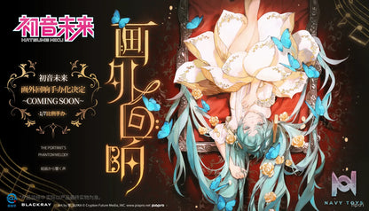 Blackray Enjoy – Vocaloid Hatsune Miku Hua Wai Huixiang 1/7 Figure (Licensed)