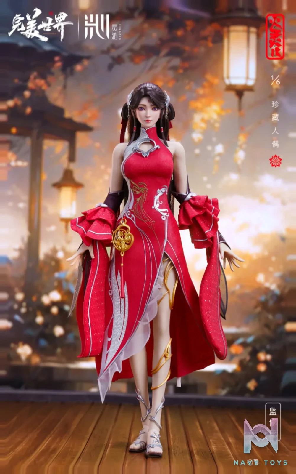 LING QIN – Perfect World Animation Huo Ling Er 1/6 Action Figure (Licensed)