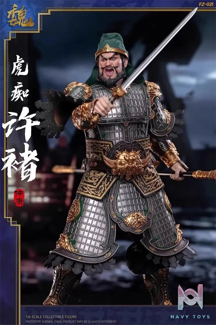 FZ Art Studio – The Three Kingdoms The Legend of the Great General Xu Chu