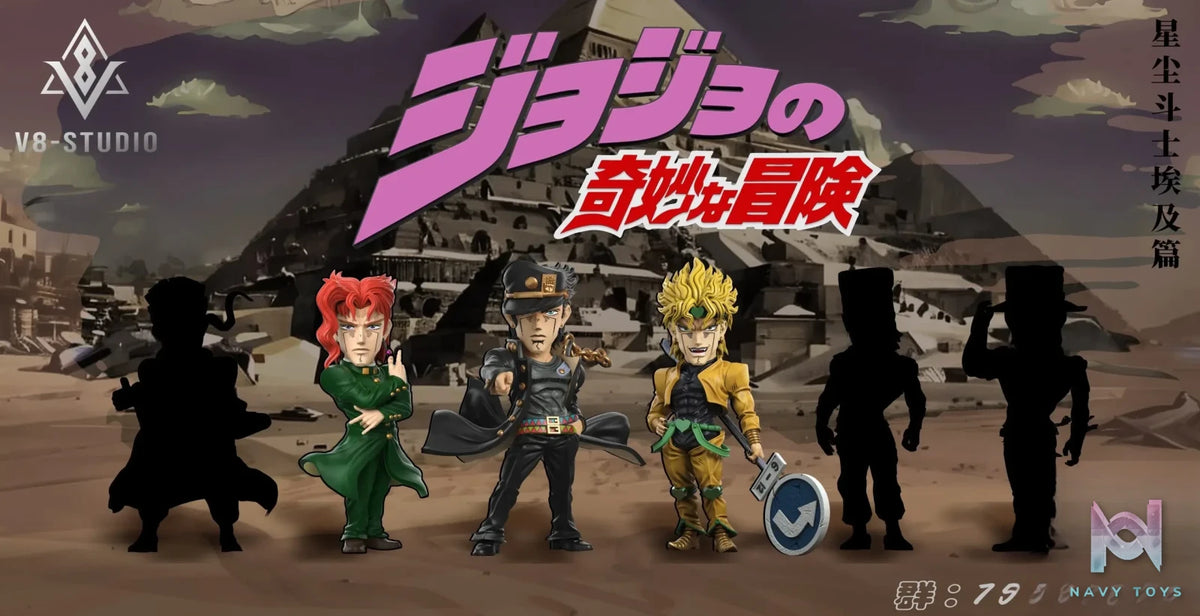 V8 Studio – JoJo’s Bizarre Adventure Noriaki Kakyoin