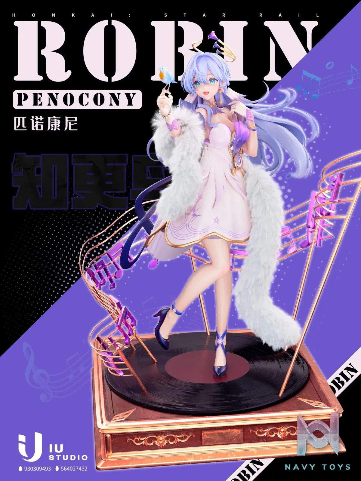 IU Studio – Honkai: Star Rail Robin