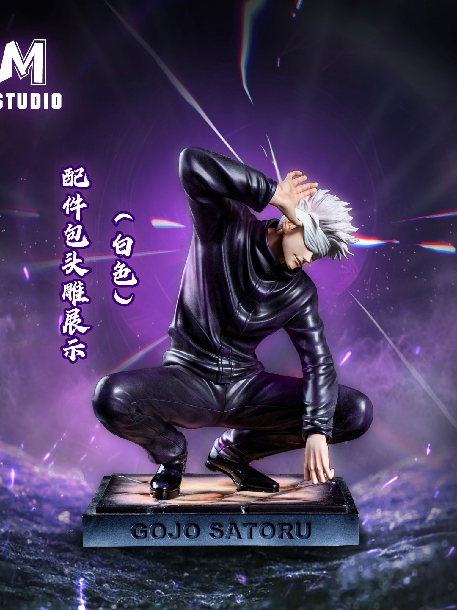 Squatting Gojo Sensei - Jujutsu Kaisen - WM Studio resin statue WM Studio anime figure