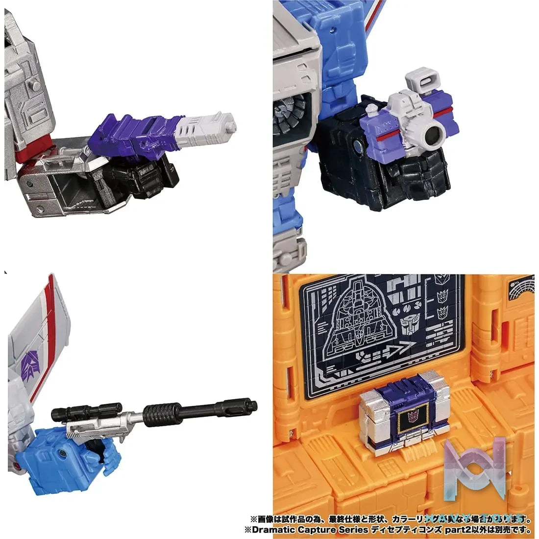 TAKARA TOMY – Transformers DCS Series: Mech Insect Trio Skywarp Set (Licensed)
