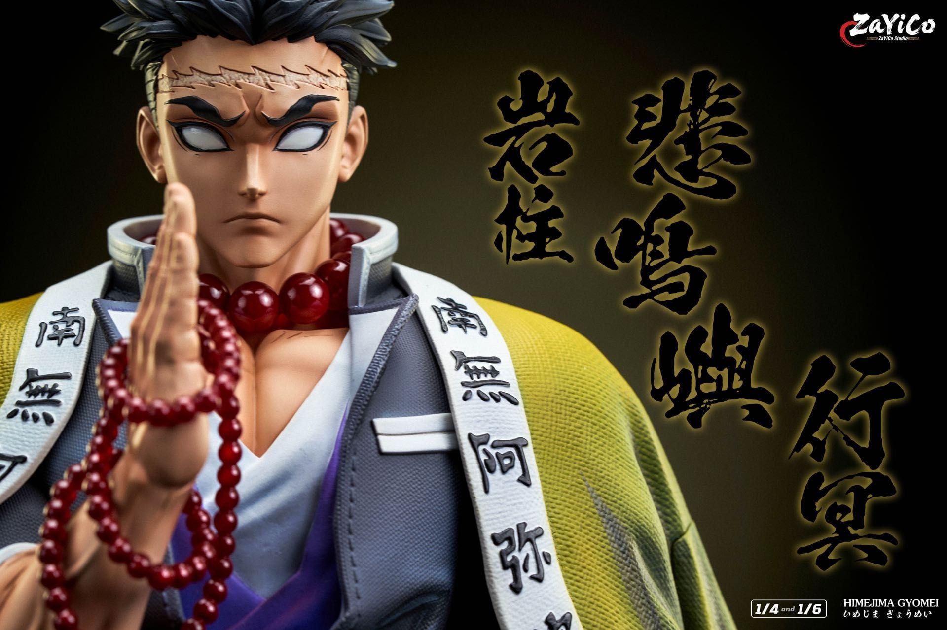 Himejima Gyomei - Kimetsu no Yaiba - Zayico Studio resin statue Zayico Studio anime figure