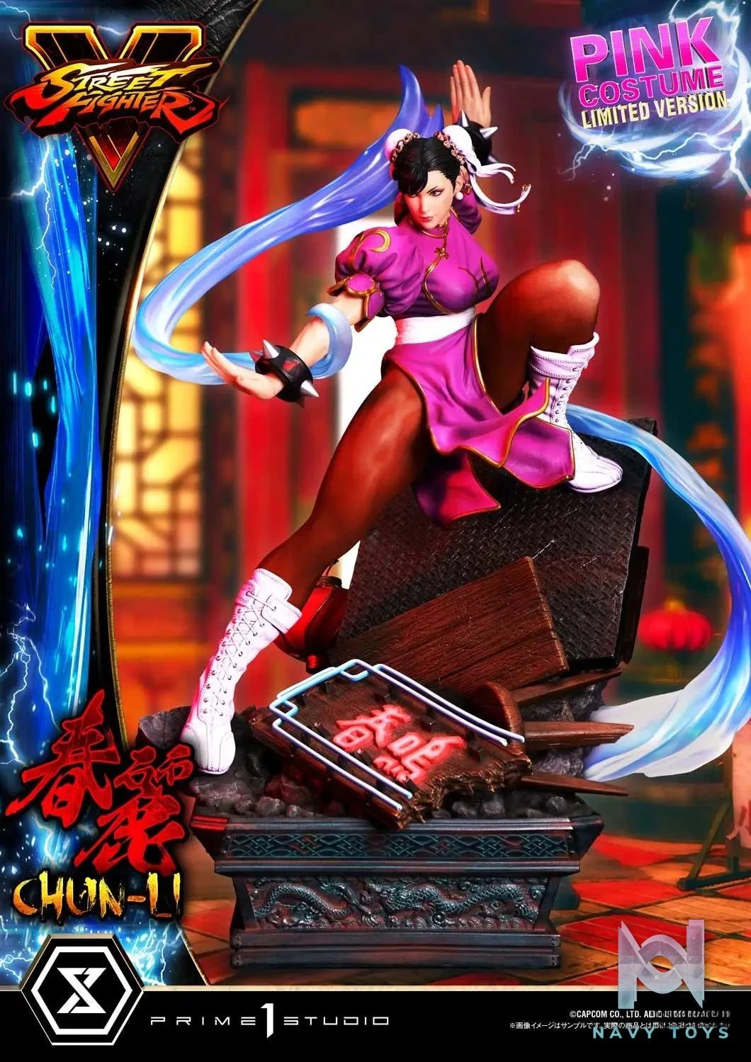 Prime 1 Studio – Premium Masterline Street Fighter V Chun-Li PMSFV-03 PMSFV-03S PMSFV-03LM (Licensed)