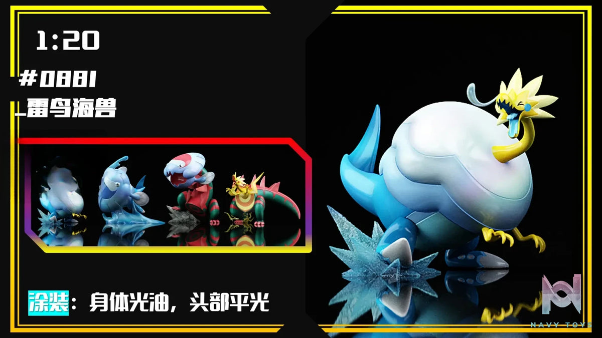 SXG Studio – 1/20 Pokédex Completion 4.0 Pokémon