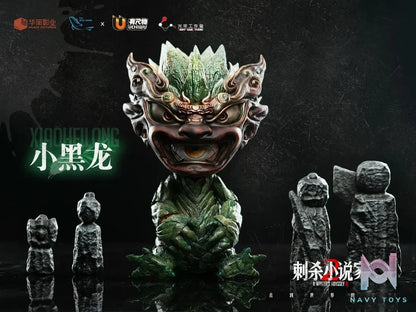 Light Year Studio – A Writer’s Odyssey 2 Xiao Hei Long 1/1 Scale Statue (Licensed)