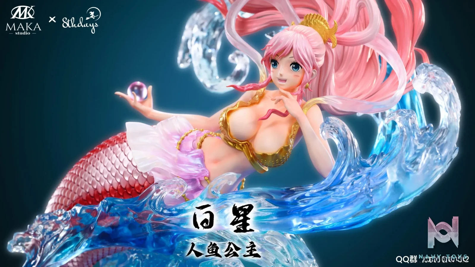 Maka Studio – One Piece Shirahoshi