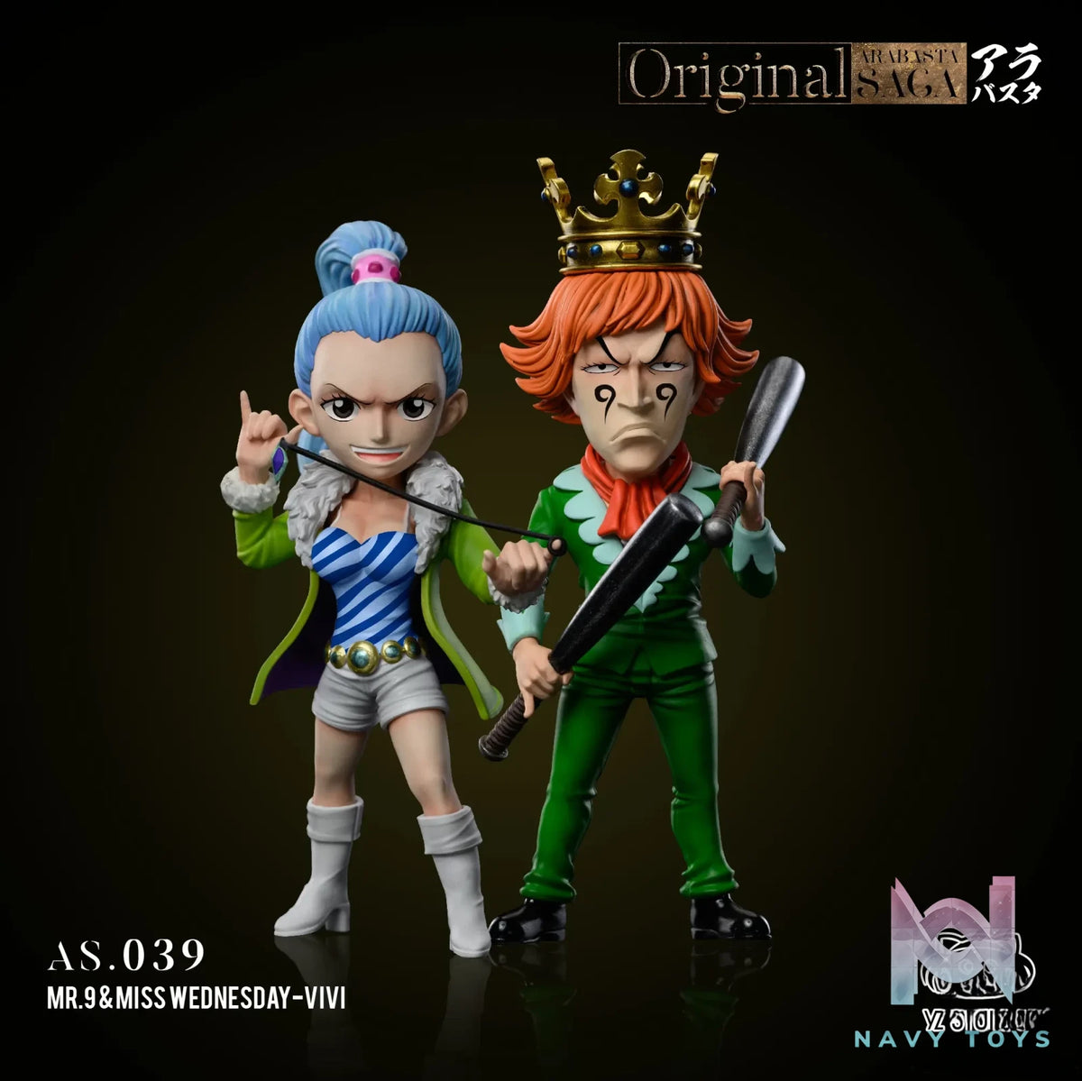 Yz Studio – One Piece Alabasta Chapter 039 Mr.9 & Miss.Wednesday Weiwei