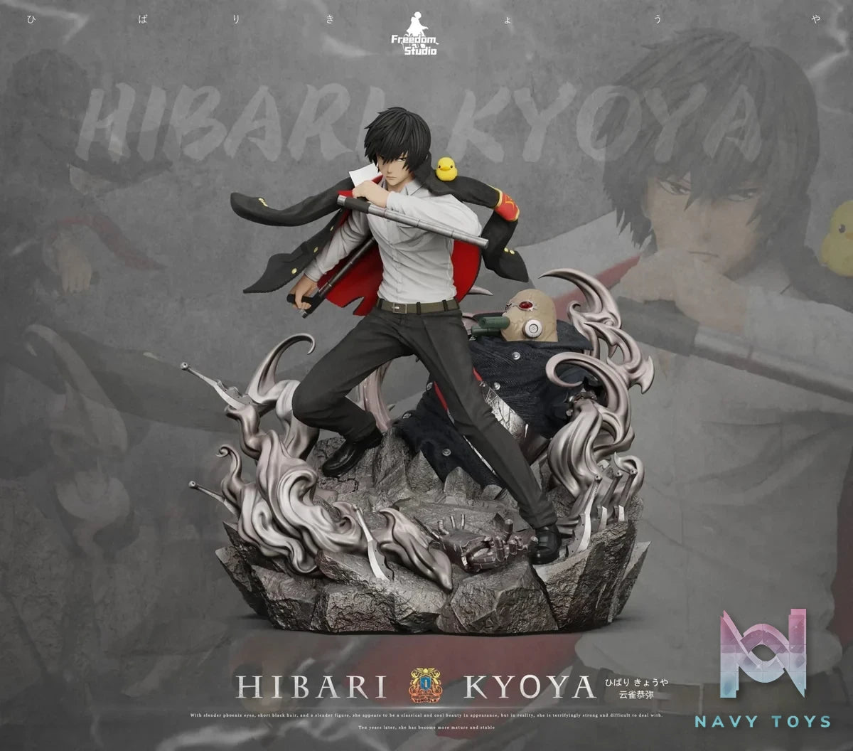 Freedom Studio - Katekyo Hitman Reborn 2 Kyoya Hibari resin statue Navy Toys anime figure