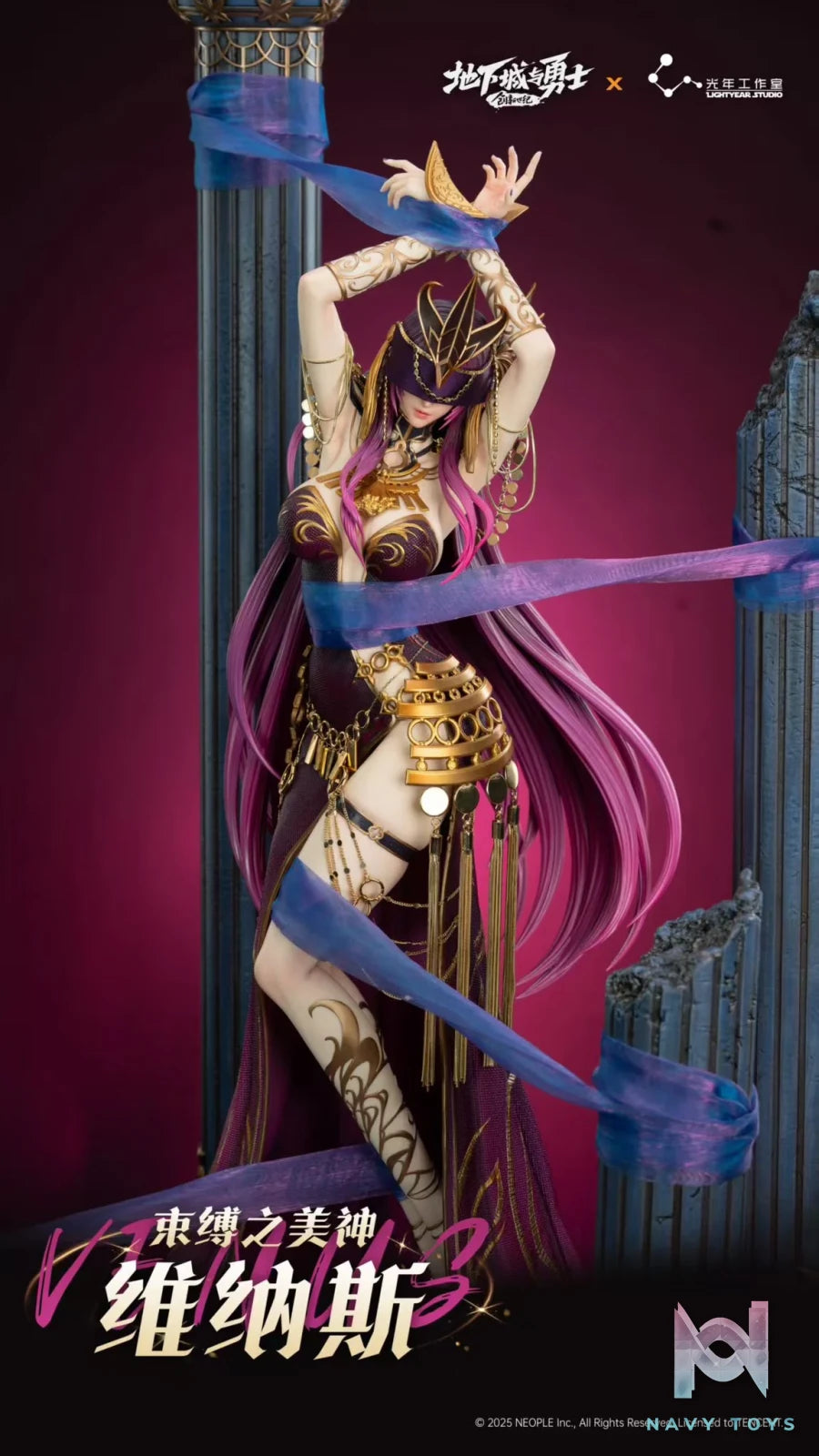 Ling Yuan Venus resin statue light year studio anime figure