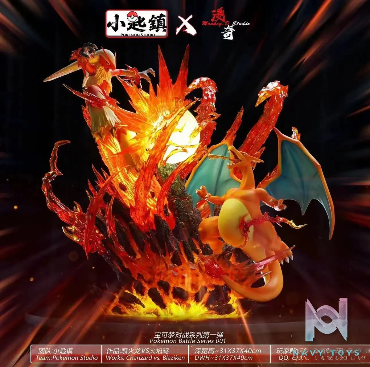 Pokemon Studio – Pokemon Charizard VS Torchic