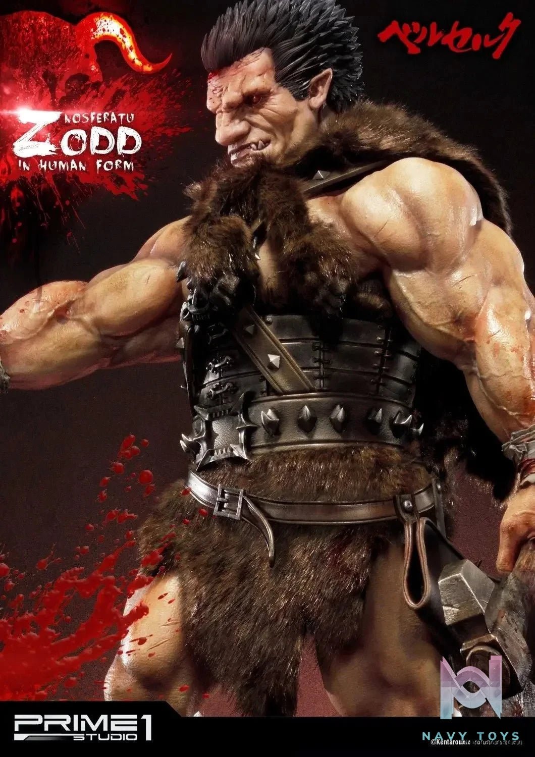 Nosferatu Zodd in Human Form UPMBR-02 UPMBR-02EX (Licensed) - Ultimate Premium Masterline Berserk - Prime 1 Studio resin statue Navy Toys anime figure