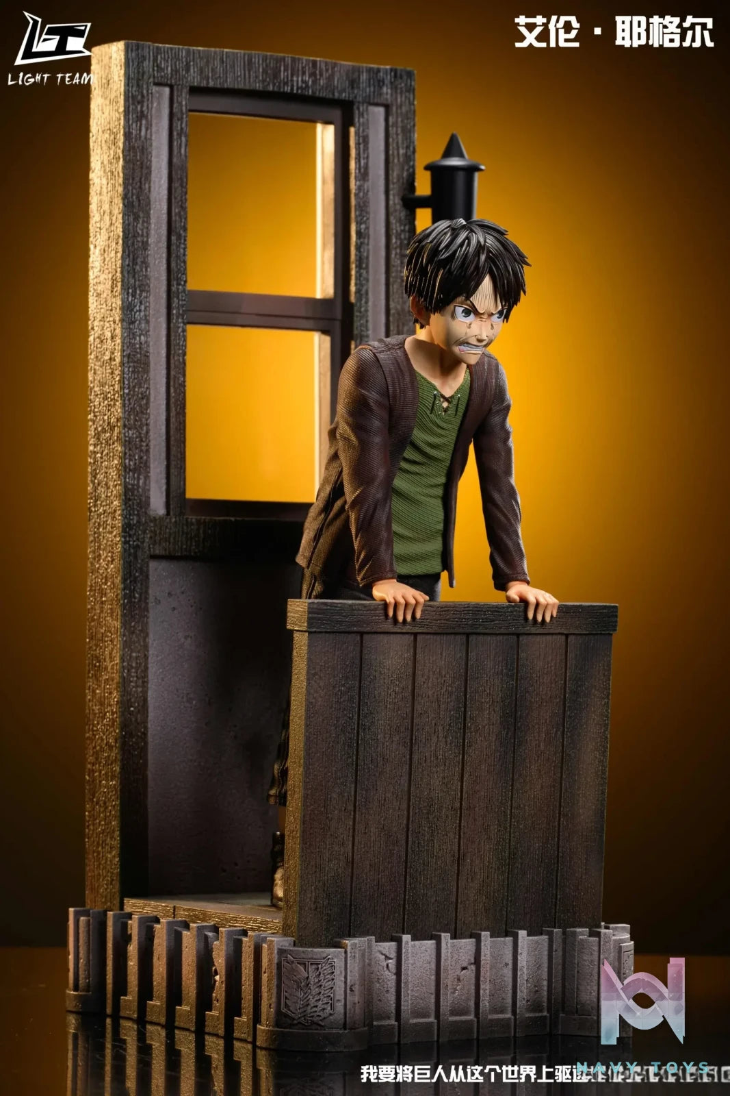 Light Team Studio – Attack on Titan Childhood Series Vol.1 – Eren Jaeger 1.0