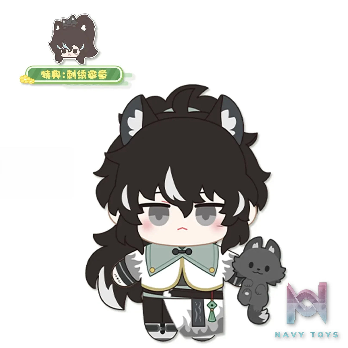 KURO GAMES – Wuthering Waves In the Forest Series 15CM Plush Doll (Licensed)