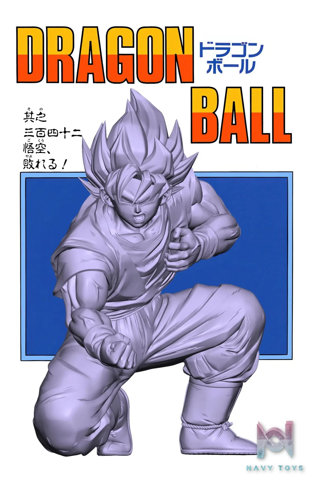 Dong Zao Studio – Dragon Ball Defeat Goku Mask