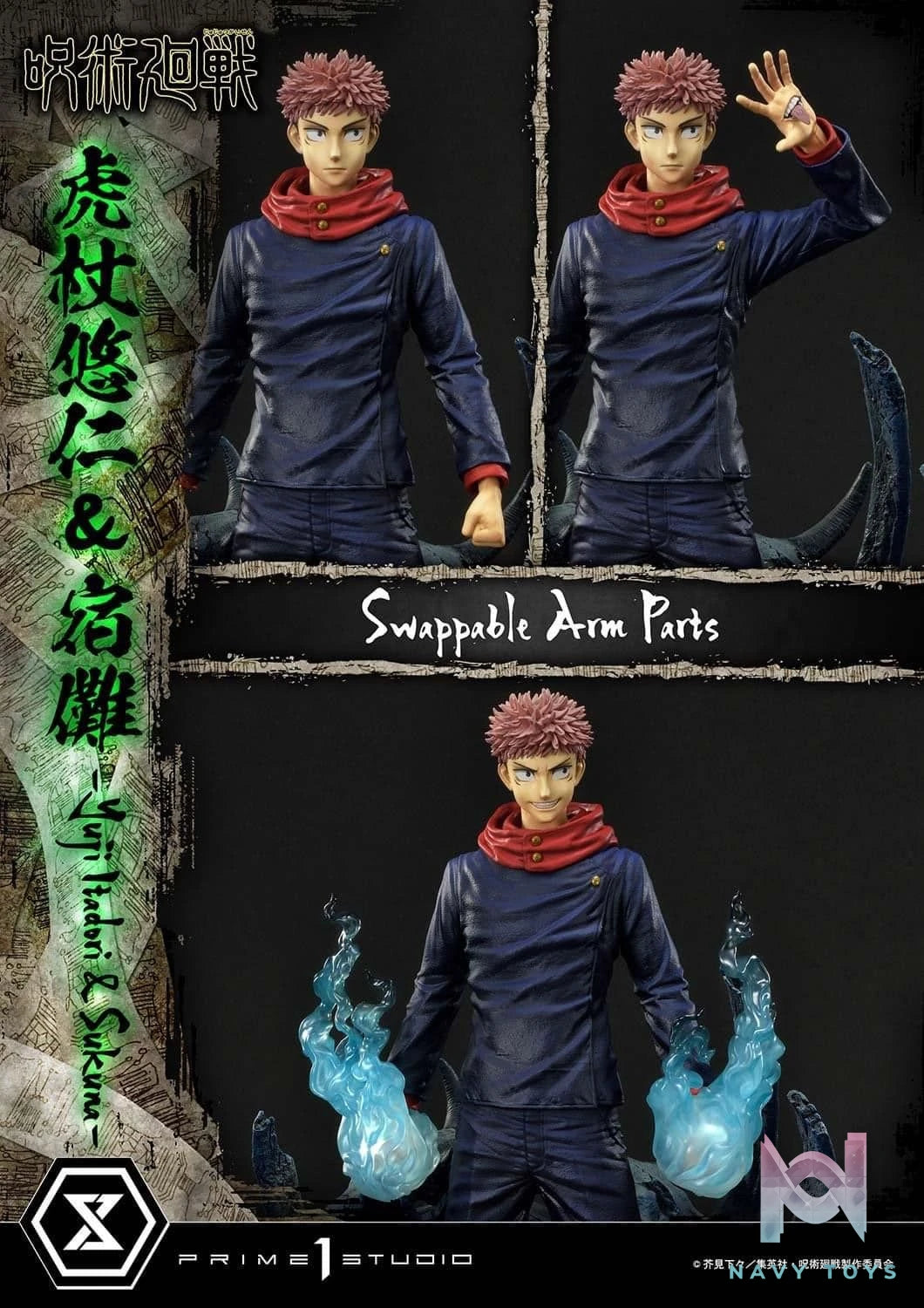 Sukuna & Yuji resin statue Prime 1 Studio anime figure