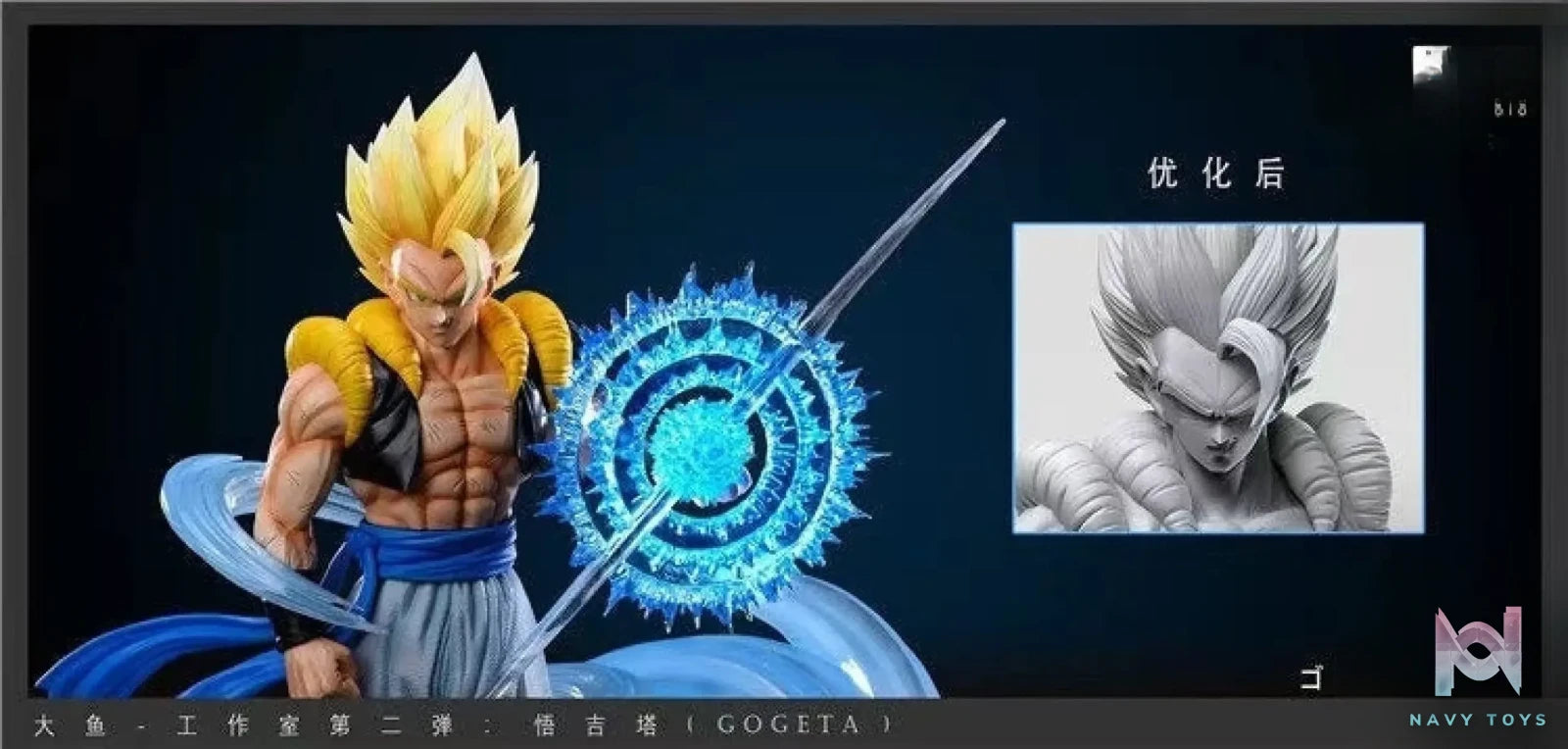 Da Yu Studio – Dragon Ball Gogeta
