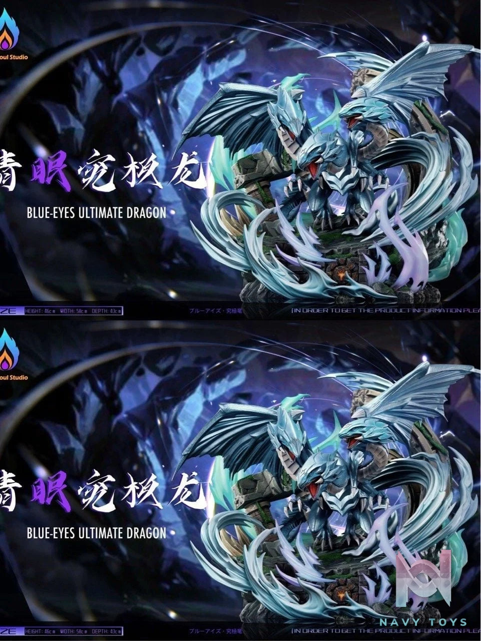 Blue Eyes Ultimate Dragon - Yu - Gi - Oh! - Duel Soul Studio resin statue Duel Sould Studio anime figure