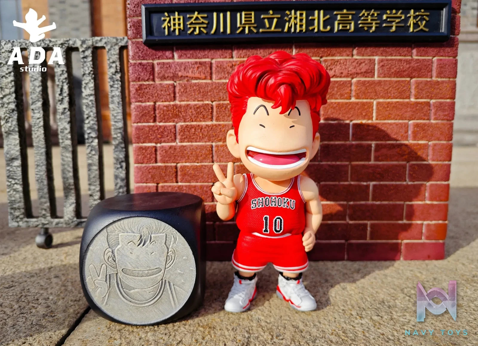ADA Studio – Slam Dunk Hanamichi Sakuragi
