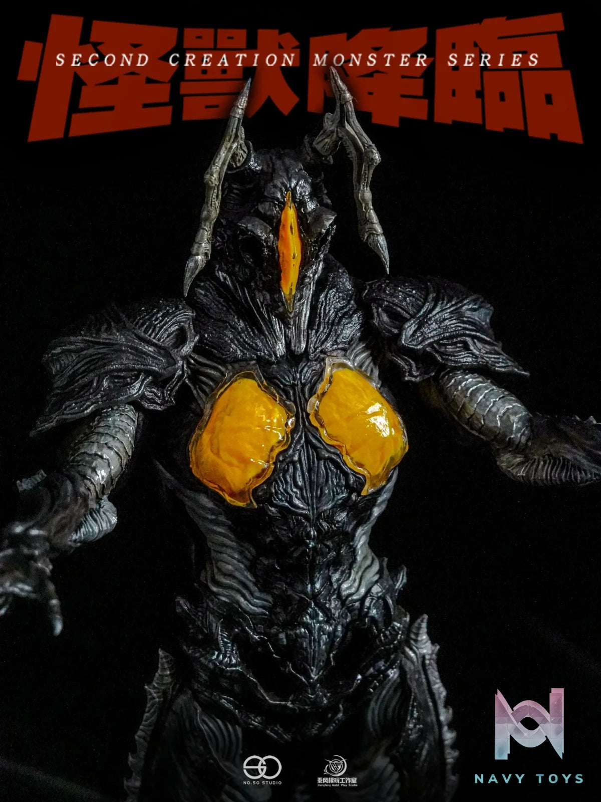 NO.50 Studio – Zetton White Mold Ultraman
