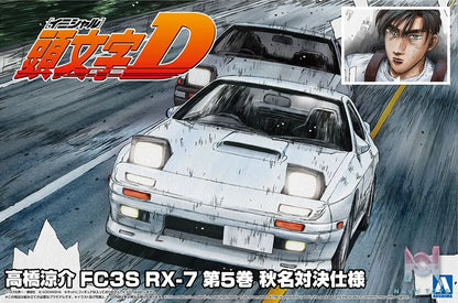 AOSHIMA – Initial D 1/24 Scale Car Model (Licensed)