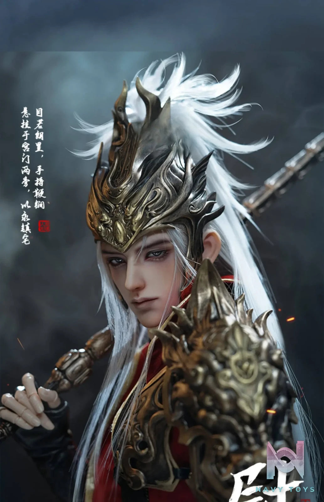 Loong Soul – Yu Chi Gong BJD Doll Original (Licensed)