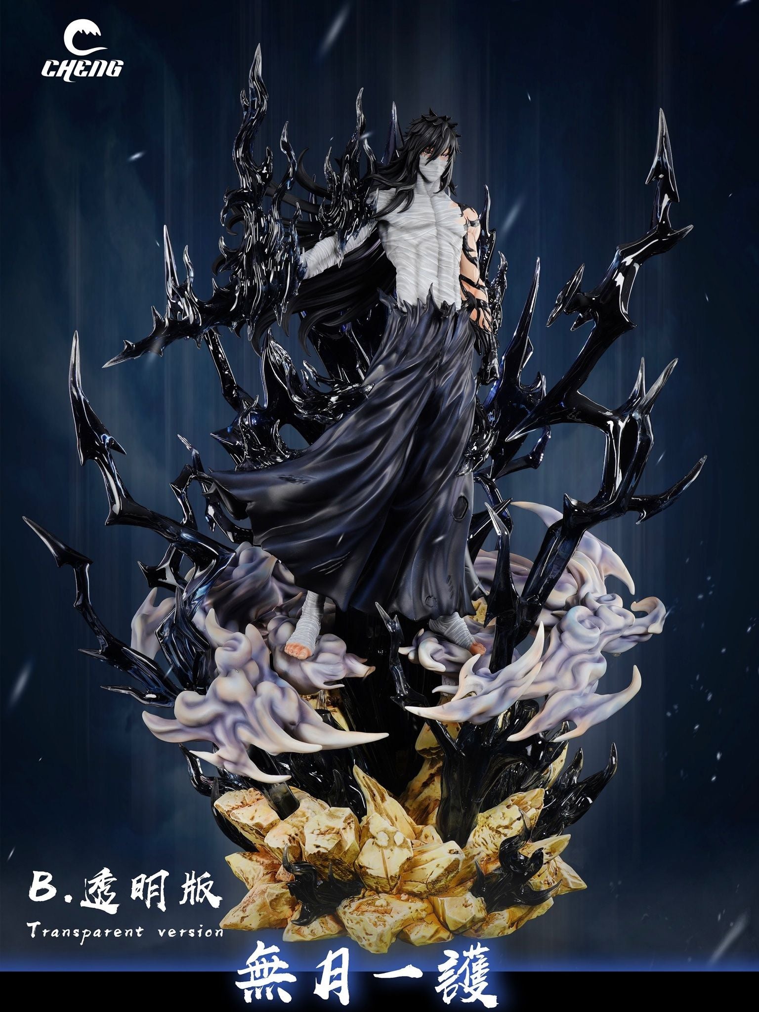 Mugetsu Ichigo - Bleach - Cheng Studio resin statue Cheng Studio anime figure