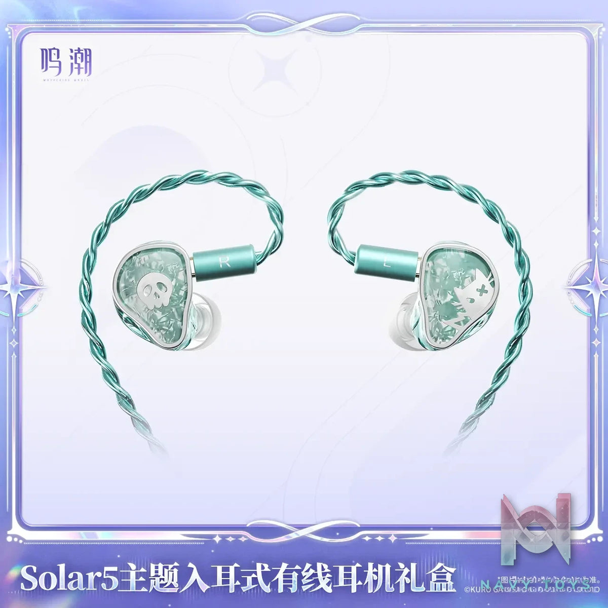 KURO GAMES – Wuthering Waves Solar5 Theme Wired In-Ear Earphone Gift Box (Licensed)