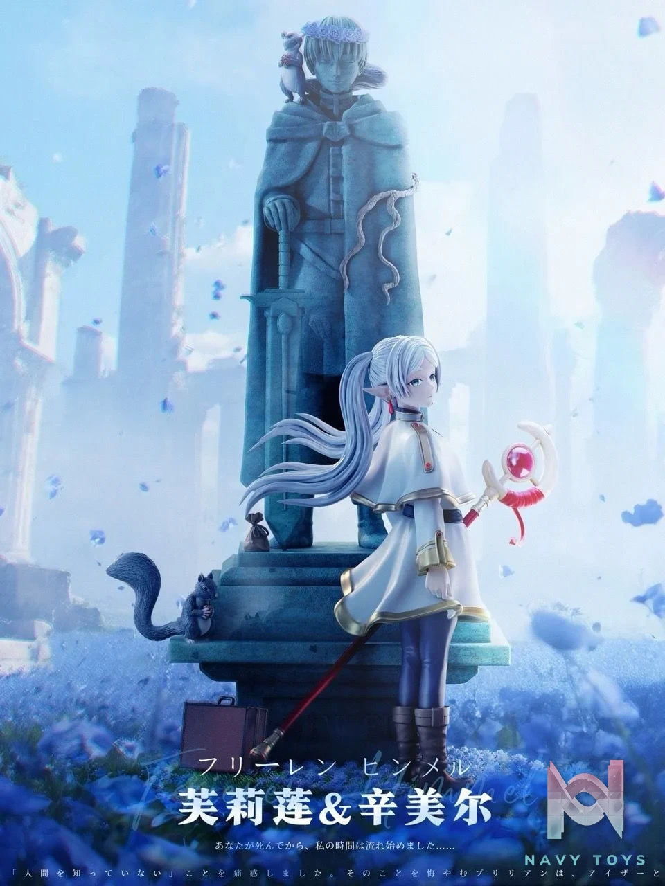 Frieren & Himmel Stone Carving - Frieren: Beyond Journey’s End - Seven Studio resin statue Seven studio anime figure
