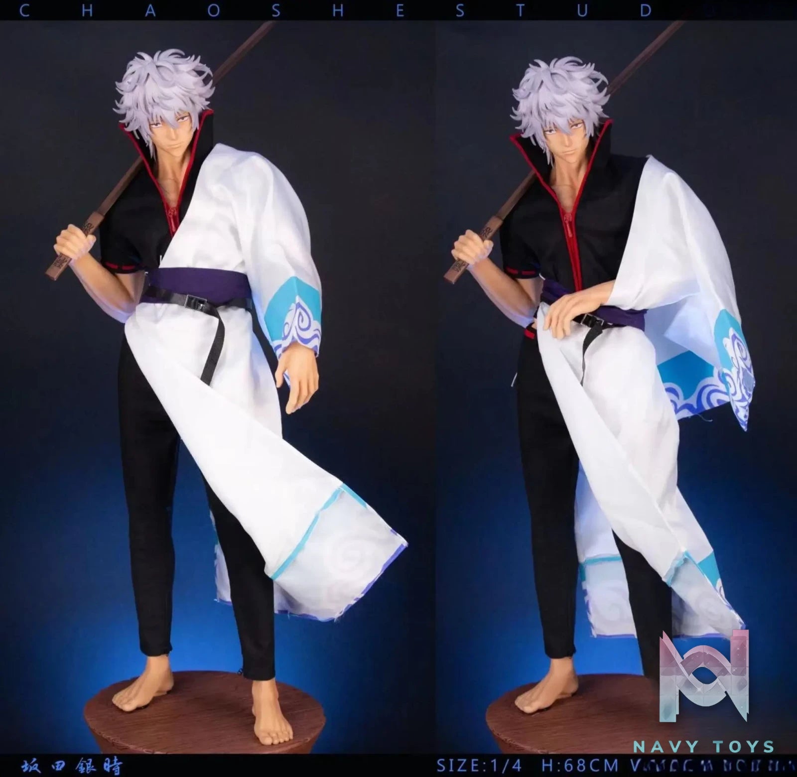 Chao She Studio – Gintama Sakata Gintoki