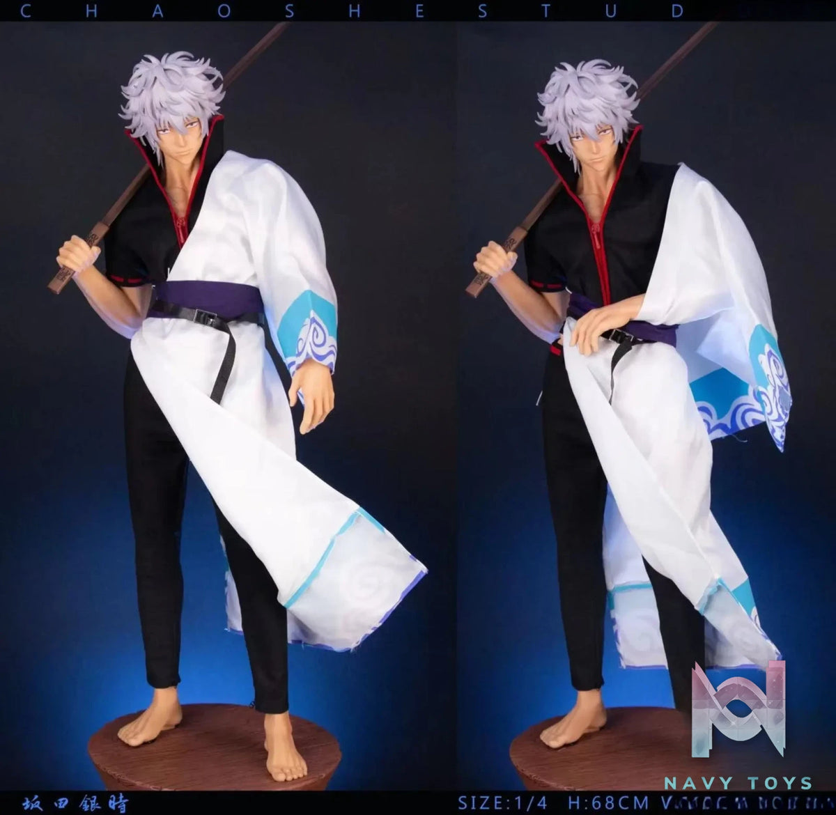 Chao She Studio – Gintama Sakata Gintoki