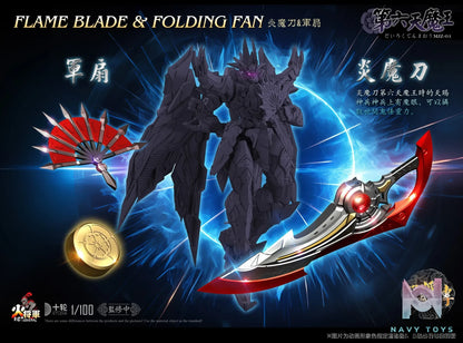 HotGeneral – Mighty General Series 1/100 Alloy Painted Finished Mecha Sixth Demon King (Licensed)