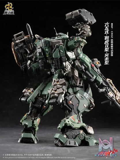 MOTOR NUCLEAR – BLAZING STARS Series Shining Red Star: Universal Type Tiger Halberd Type-II Model Kit (Licensed)