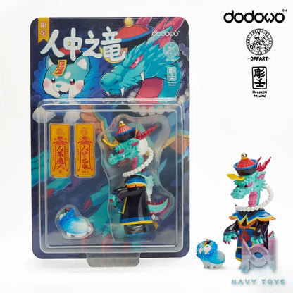 Dodowo Studio & OFFART Studio – Aren Cabbage Dog Yakuza Series Set (Licensed)