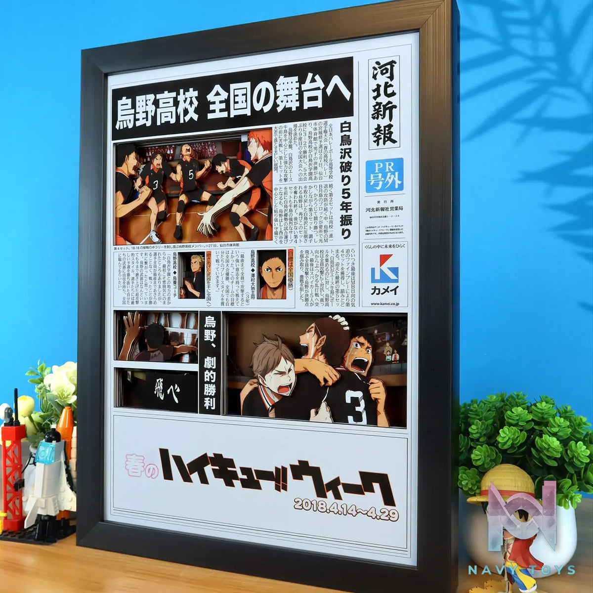 KALA HOME Studio – Haikyu!! Multiple Characters #06 3D Decorative Painting Haikyu!!