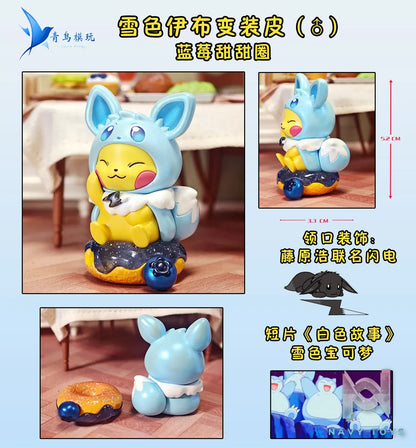 Qing Niao Studio – Plain Glitter Eevee Family Pikachu Costume Set, Arcanine Costume Set Pokémon