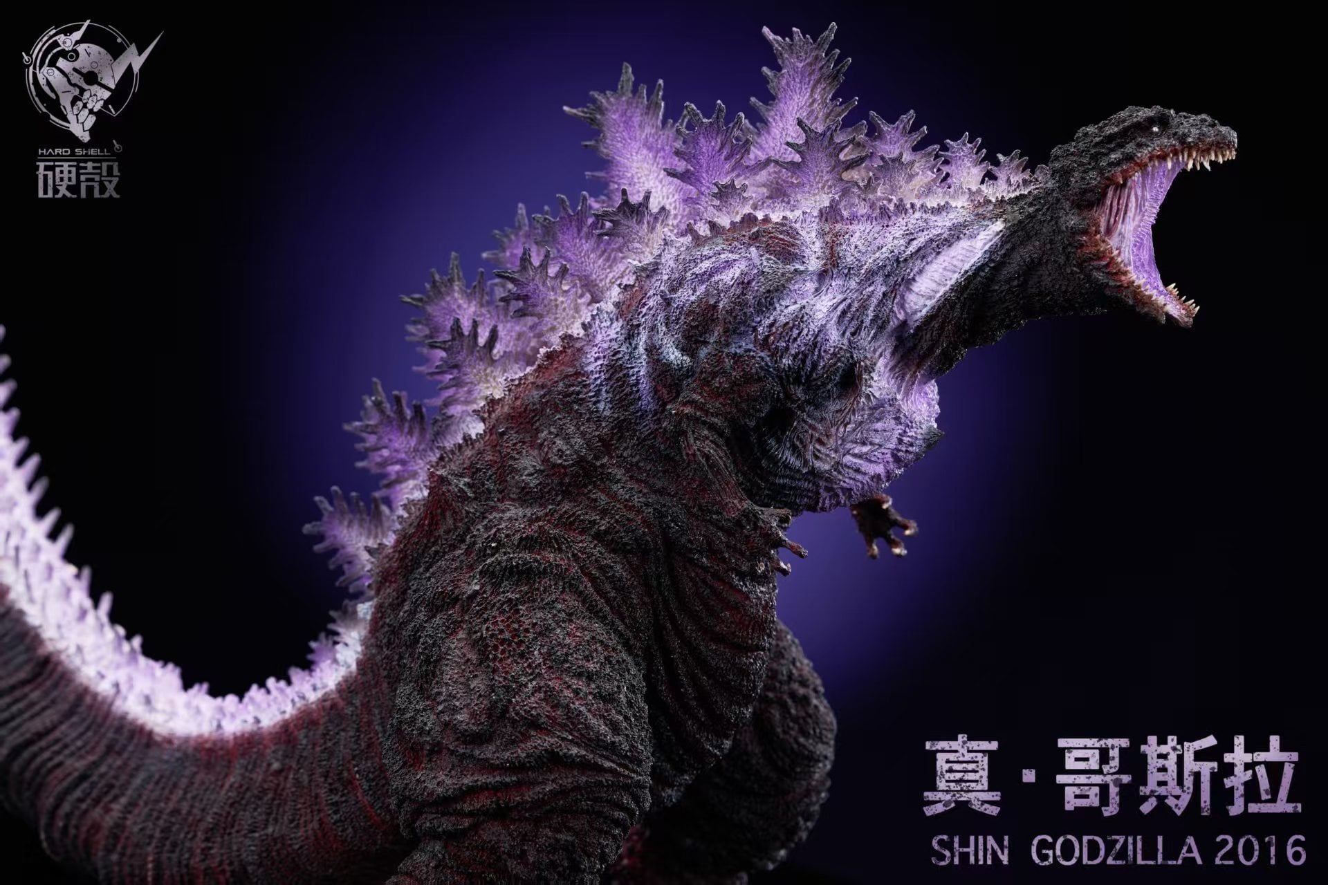 Shin Godzilla - Shin Godzilla 2016 - Hardcore Studio resin statue hardcore Studio anime figure