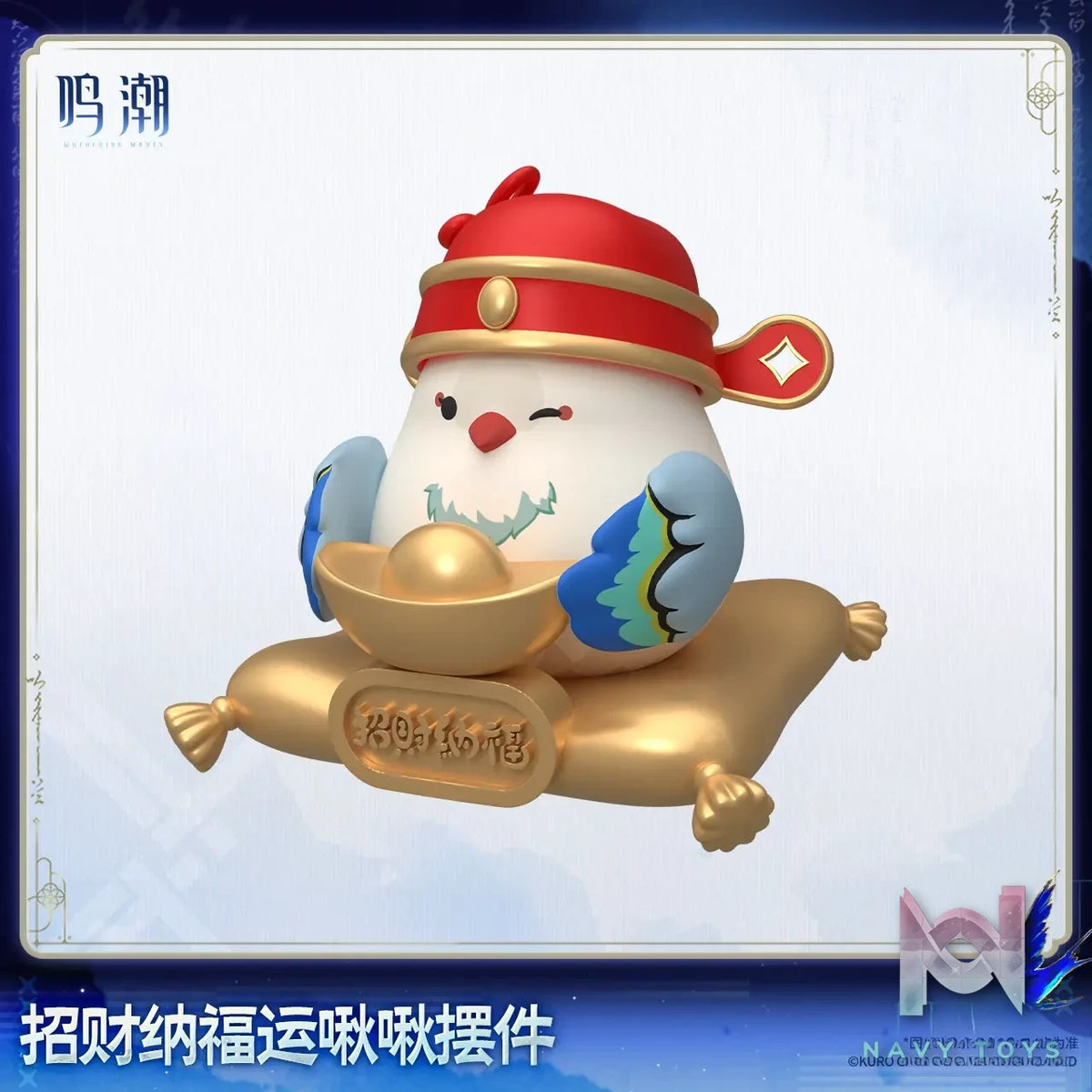 KURO GAMES – Wuthering Waves Fortune X Blessing Lucky Chirp Display Figure (Licensed)