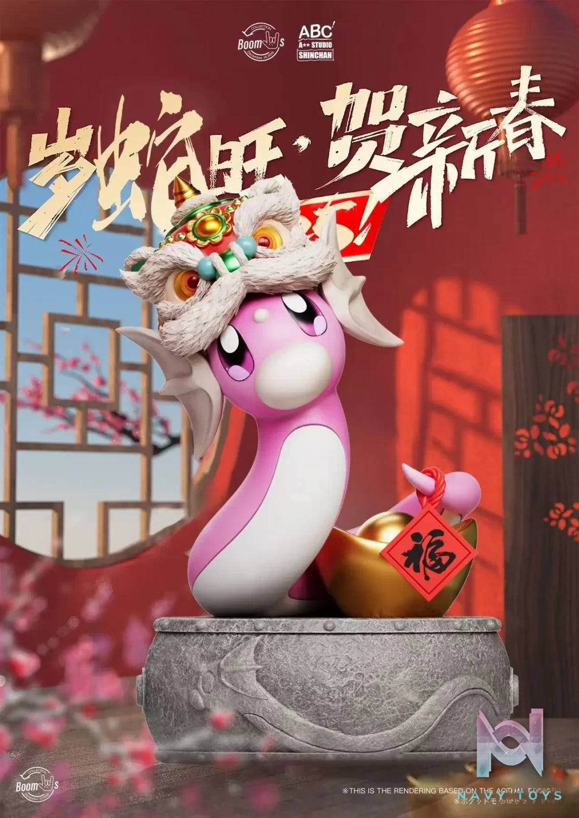 BANG Studio & ABC Studio – Pokémon Year of the Snake Limited Edition Dratini