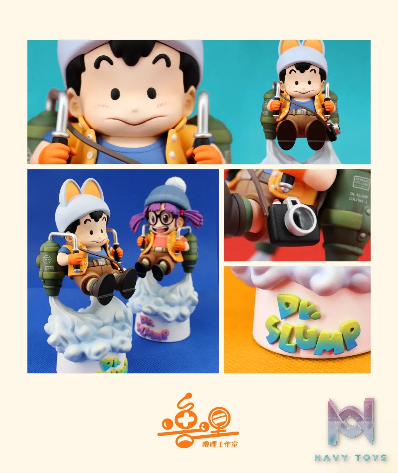 Lu Li Studio – Dr. Slump Fly Machine Arale & Peasuke Set
