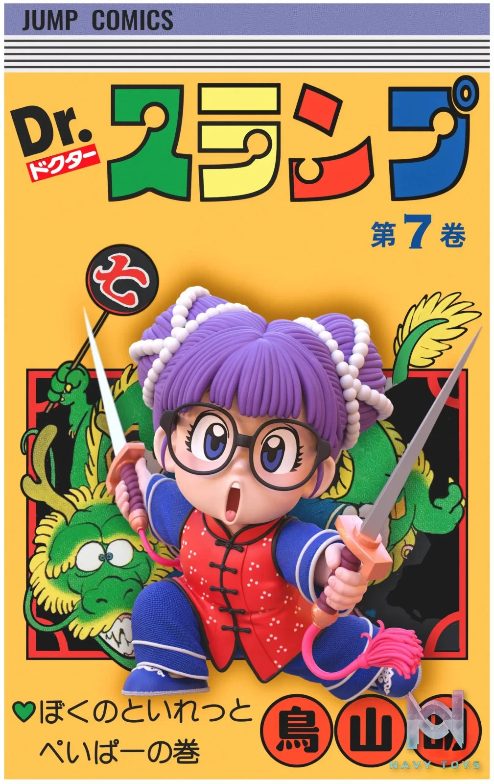 ZOR Studio – Dr. Slump Global Series Chinese Arale