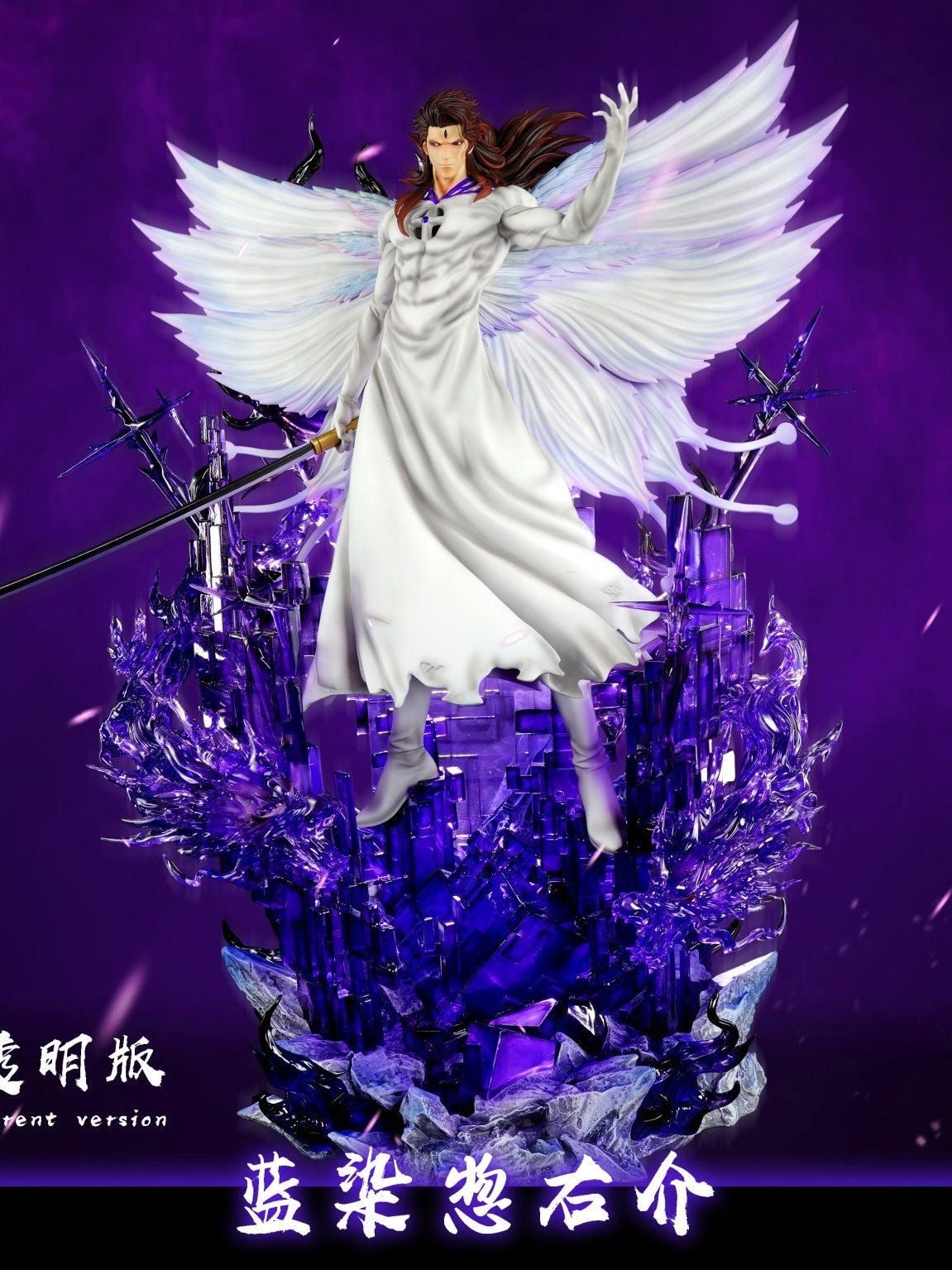 Aizen Sosuke - Bleach - Cheng Studio resin statue Cheng Studio anime figure