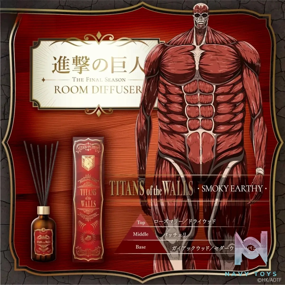 fav’s room TOKYO – Attack on Titan Diffuser ATD01-6 (Licensed)