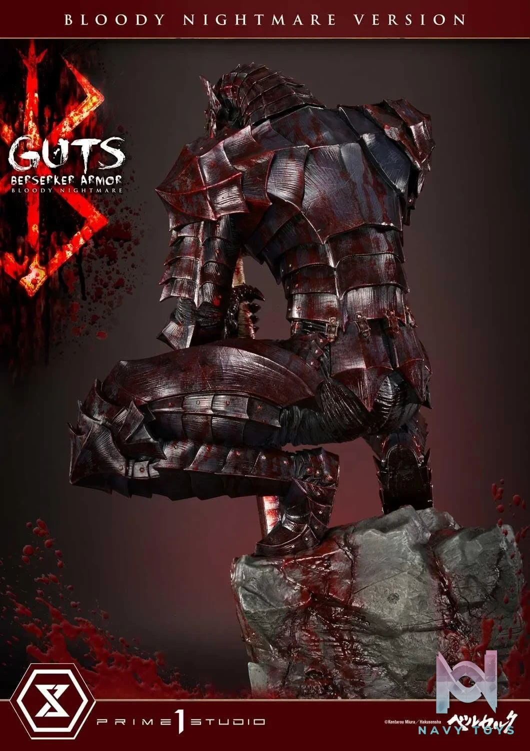 Guts, Berserker Armor - Berserk - Prime 1 Studio (UPMBR - 04BN) resin statue Prime 1 Studio anime figure