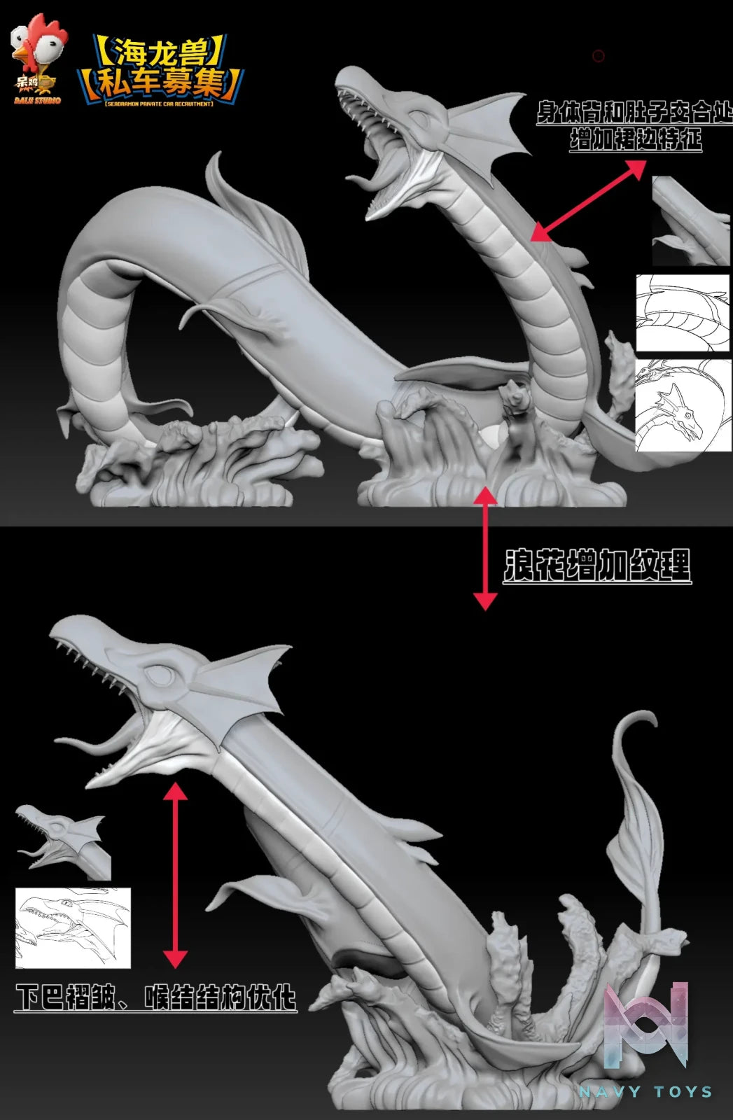 IK Studio – Seadramon Digimon
