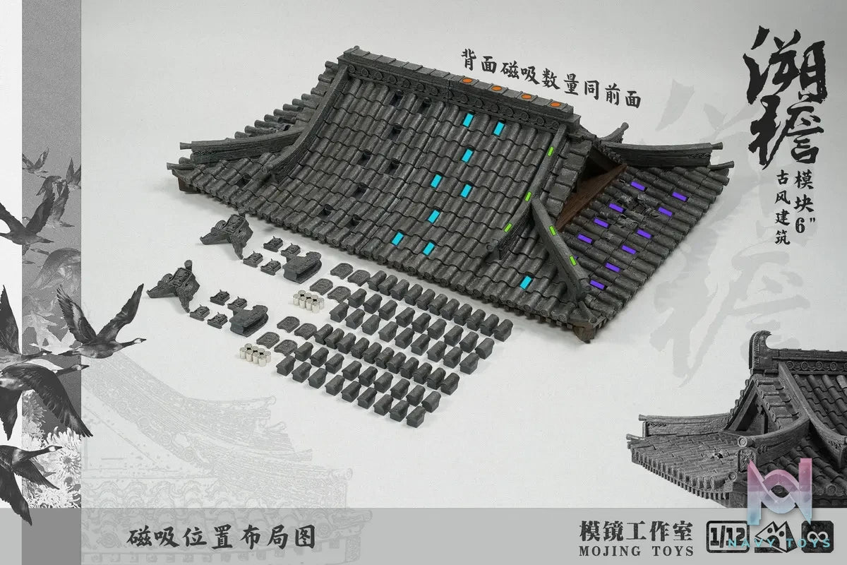 MOjingToys – Module Series – S005 “Su yan” Ancient-Style Architecture 1/12 Scene (Licensed)