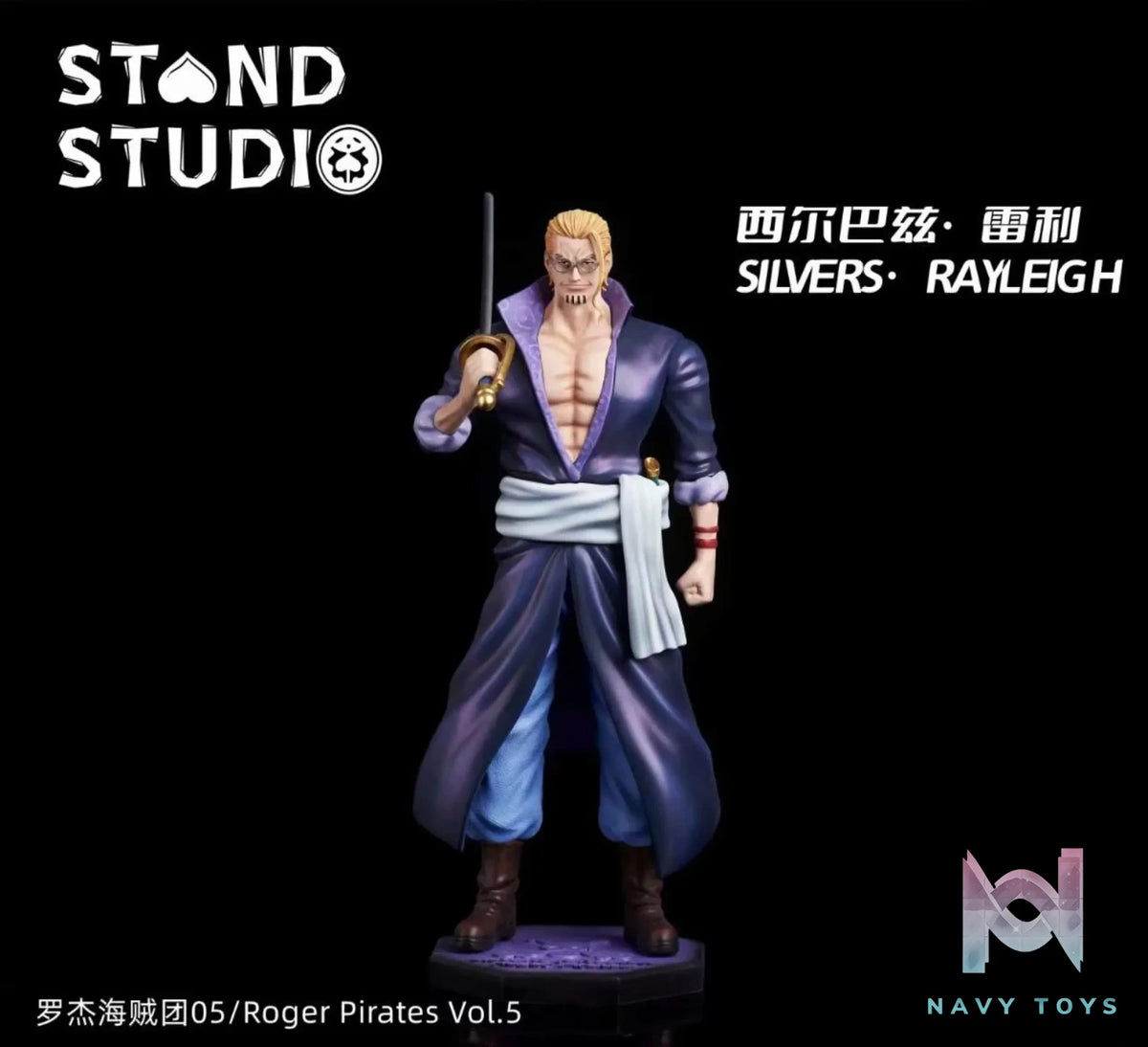 Stand-in Studio – One Piece Roger Pirates Vol.5 Silvers Rayleigh