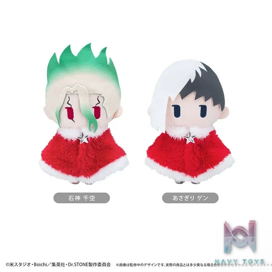 TAPIOCA – Dr. STONE Cape Plush Doll Winter Ver. (Licensed)
