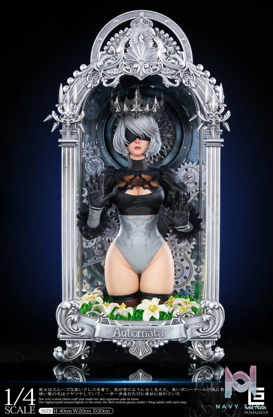 MATRIX Studio – NIER/2B NieR Automata